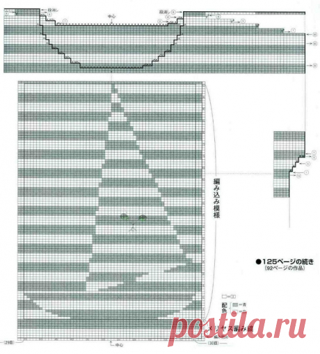 Пуловер в морском стиле.