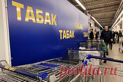 Россиян предупредили о росте цен на сигареты. Россиян предупредили о росте цен на сигареты во втором полугодии 2021 года. Экспертами была проанализирована динамика продаж традиционных сигарет и электронных систем нагревания табака за первые шесть месяцев текущего года в сравнении с аналогичным периодом 2020-го в денежном выражении.