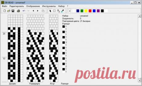 геометрия : Формат jpg : Схемы для вязаных жгутов : Файлы : jbead