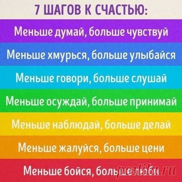 Интересные новости