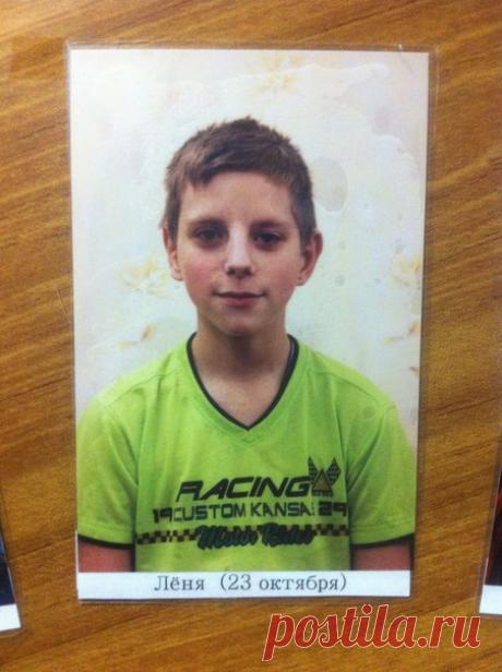 СРОЧНО!
пропал мальчик 
Быкодоров Леонид
ушел 02.09.2017 в 10:00
если кто видел. Отзовитесь пожалуйста
позвоните по телефону; 89772743827 гарипов артем
89262526513 Андрей Сергеевич Тришкин