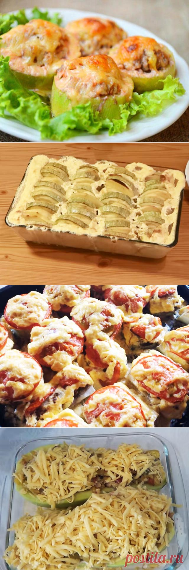 Кабачки в духовке — быстрые рецепты &#8212; Готовим дома