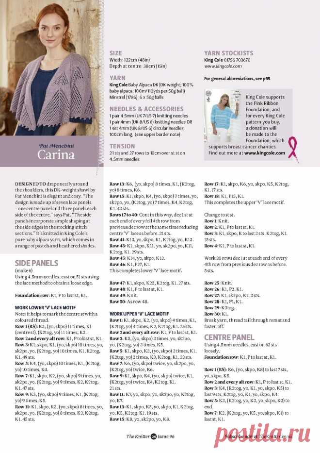 The Knitter - Issue 96 2016