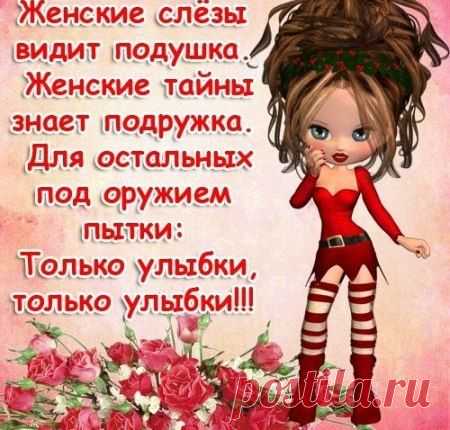 Женский уголок | ВКонтакте