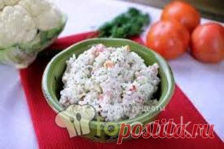 САЛАТ ИЗ ПОМИДОРОВ И ЦВЕТНОЙ КАПУСТЫ