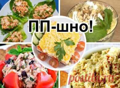 Рецепты правильного питания с КБЖУ — лучшие блюда - 1