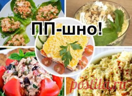 Рецепты правильного питания с КБЖУ — лучшие блюда - 1