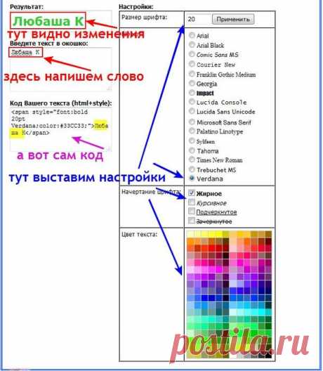 Письмо «цитата Алло_чка44 : Полезный Сайт - toO.ru - для работы на Лиру - генераторы разные (15:58 16-07-2014) [5142053/331063118]» — Алло_чка44 — Яндекс.Почта