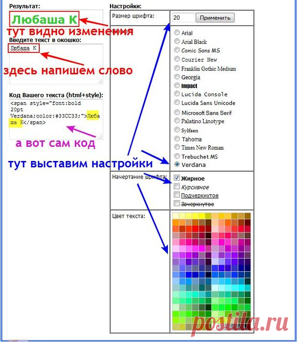Письмо «цитата Алло_чка44 : Полезный Сайт - toO.ru - для работы на Лиру - генераторы разные (15:58 16-07-2014) [5142053/331063118]» — Алло_чка44 — Яндекс.Почта