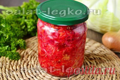 Самый вкусный салат из свеклы на зиму с капустой .

Чаще всего делают подобную заготовку поздней осенью – все овощи отлично хранятся в подвале и работающей хозяйке можно приготовить блюдо не спеша. К тому же подобные салаты со свеклой очень яркие и компоненты для них в сезон имеют самую низкую цену. 

Ингредиенты: 

• 1 кг поздней белокочанной капусты; 
• 500 гр. очищенной свеклы (столовой); 
• 2 больших репчатых луковицы красного оттенка; 
• 2 крупных морковки; 
• 100 мл ...