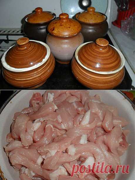Горшочек вари!!!! | БУДЕТ ВКУСНО!