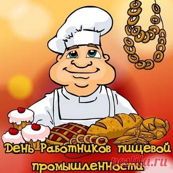 Поздравляем с вашим днем,
Пусть все супер будет в нем.
Ставьте цель, идите к ней,
Жизнь пусть станет веселей.