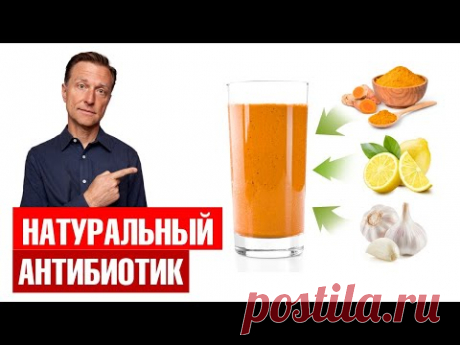 Домашний напиток при первых признаках простуды🥤Сделайте сами