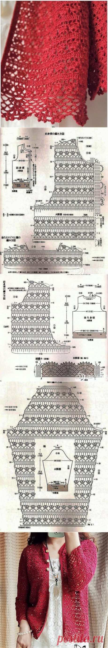 Сочный жакет, связанный крючком из категории Интересные идеи – Вязаные идеи, идеи для вязания