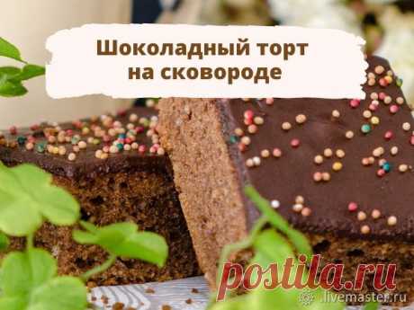 3 ленивых рецепта: готовим торт за полчаса | Журнал Ярмарки Мастеров