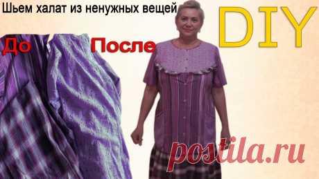 Новости - МирТесен