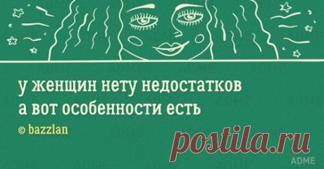 Прикольные двустишия