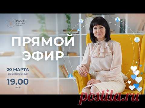 О Гильдии Свободных Портных и бесплатном швейном марафоне!