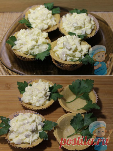 Тарталетки с селедкой — Быстро, просто и очень вкусно