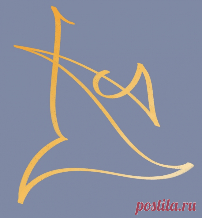 Сигила «Мое здоровье улучшено» Примечание Элеонора Ример Я использовала очень плавные мазки кистью, чтобы способствовать быстрому выздоровлению от недугов, будь то рана или кашель! Его можно