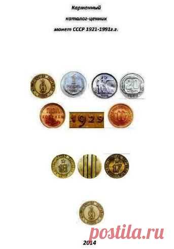 Есть интерес, буду рад помочь!