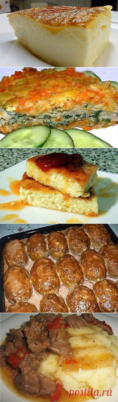 9 ЛЮБИМЫХ ДЕТСАДОВСКИХ БЛЮД » В сети – себя просвети!