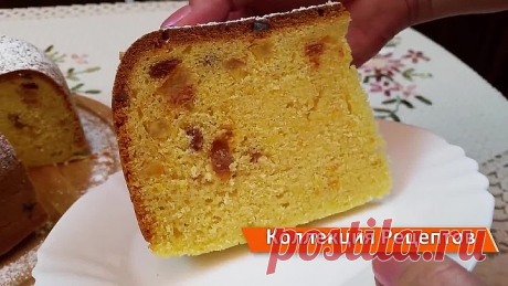 Сливочно-апельсиновый кекс в мультиварке
