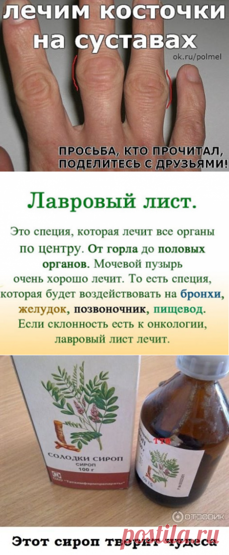 Одноклассники