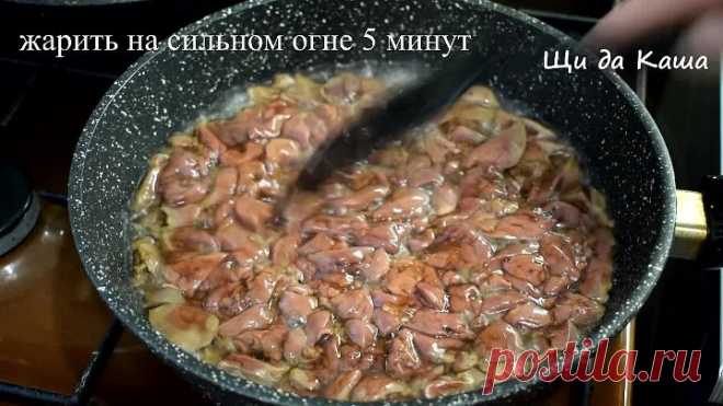 Действительно очень вкусный. Король над всеми салатами из печени: секрет в приготовление печени