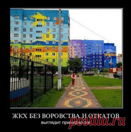 если не воровать...