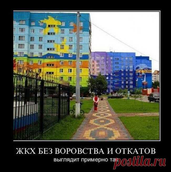 если не воровать...