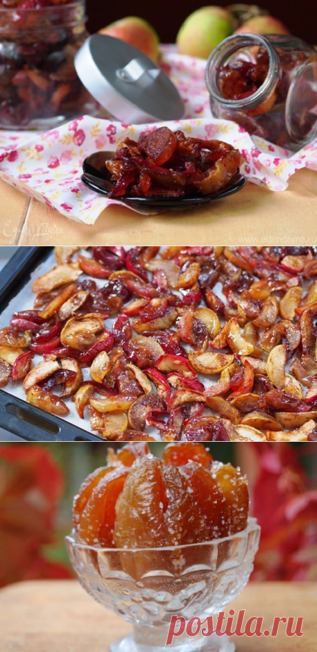 Сухое ароматное варенье из яблок! — Вкусные рецепты