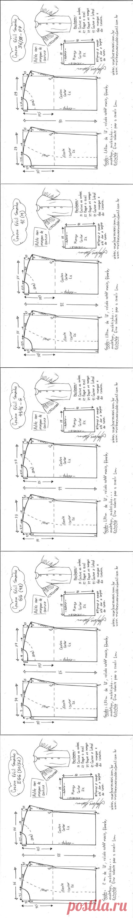 Наталия Сбитнева