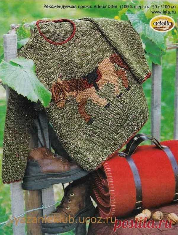 Свитер в стиле кантри.