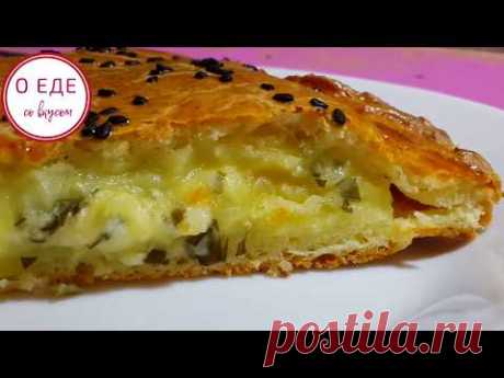 Быстрое творожное тесто! Творожная лепешка с картошкой и сыром! Curd dough! - YouTube