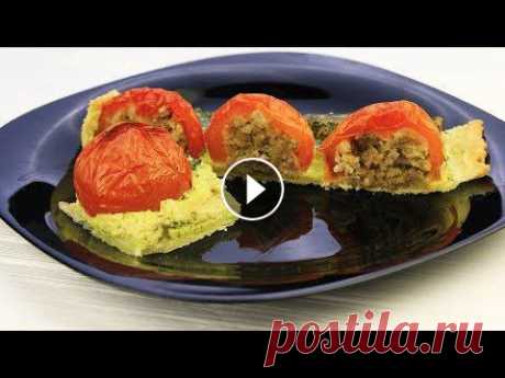 Запеканка с помидорами и фаршем - Рецепты от Со Вкусом Давайте забудем о стандартных запеканках хотя бы на несколько минут. Даже новичку под силу выложить овощи в несколько слоев и отправить в духовку. Сог...