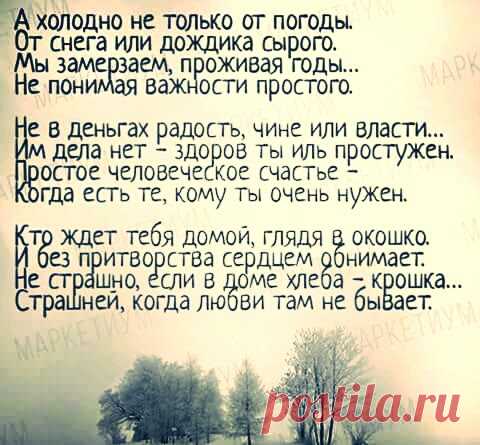 Google+