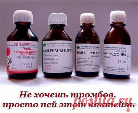 Не хочешь образование тромбов, просто пей этот коктейль! | Всегда в форме!