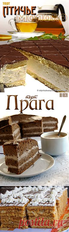 Изысканная выпечка | Фотографии и советы на Постиле