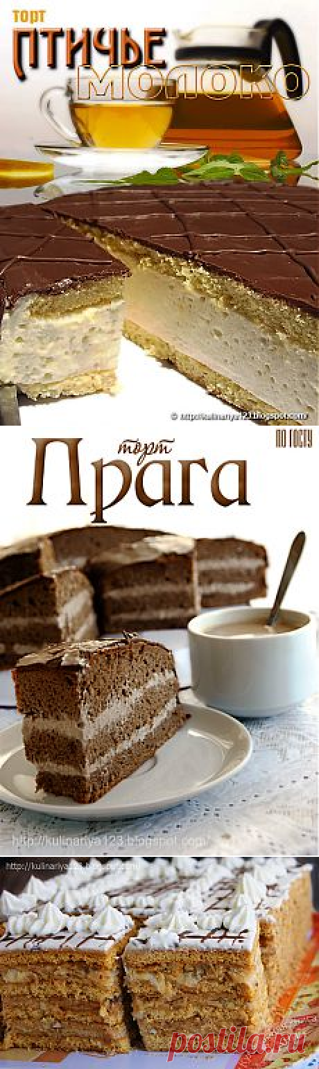 Изысканная выпечка | Фотографии и советы на Постиле