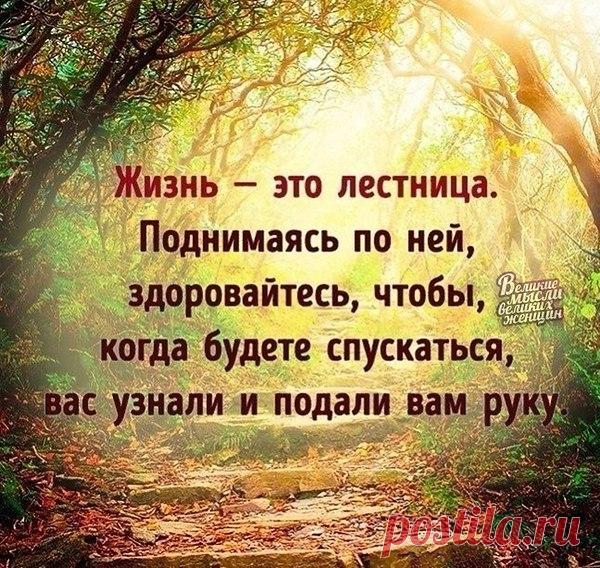 Интересные новости