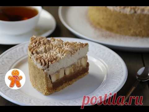 Английский Пирог 