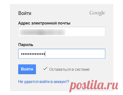 Как увидеть пароль скрытый звездочками