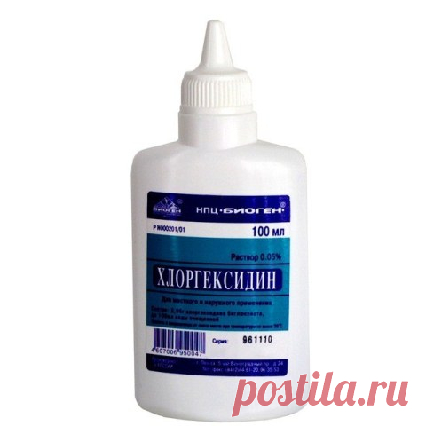 Хлоргексидина биглюконат - применение