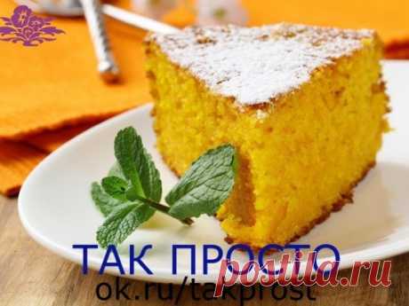 Пирог-десерт "Маня Морковкина"