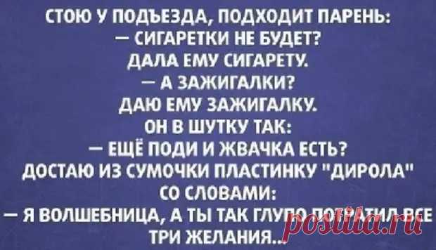 Не нужно искать чёрного добермана в тёмной комнате. Особенно если он там есть - РЖАКА - Медиаплатформа МирТесен