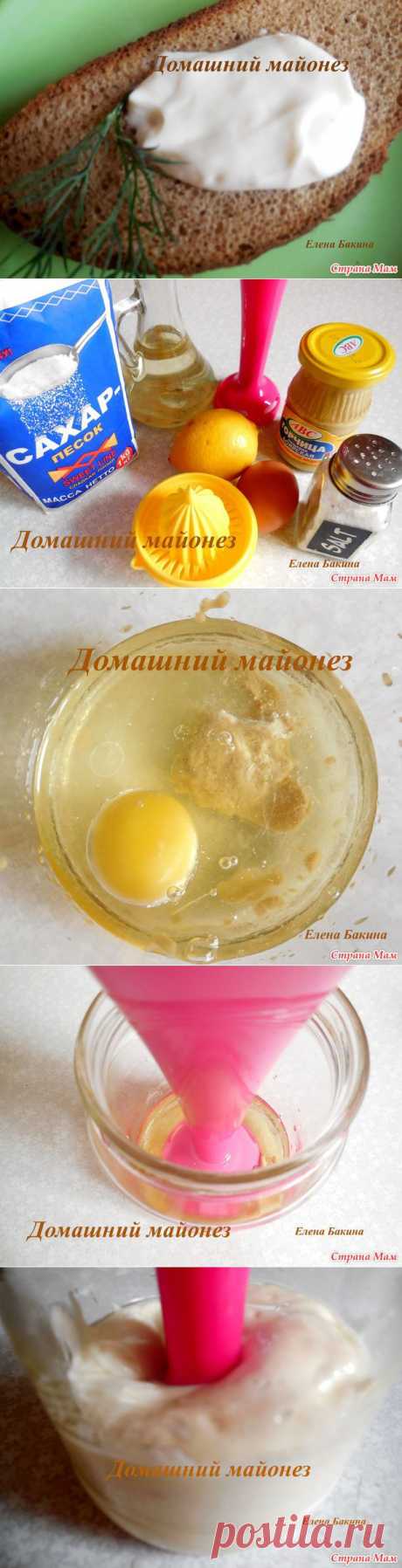 Майонез за 5 минут. За магазинным больше не пойдёте!!! - Страна Мам