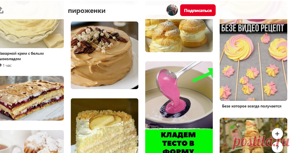 (1857) Pinterest