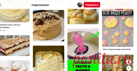 (1857) Pinterest