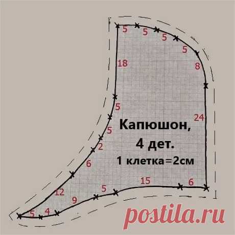 как правильно скроить капюшон для костюма Гарри Поттера.